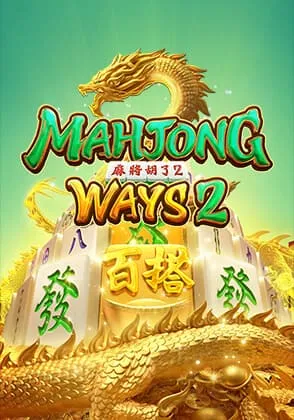 wiz333แนะนำเกมmahjong ways 2